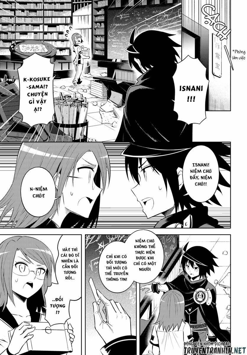 Tono Kanri O Shite Miyou: Chapter 9
