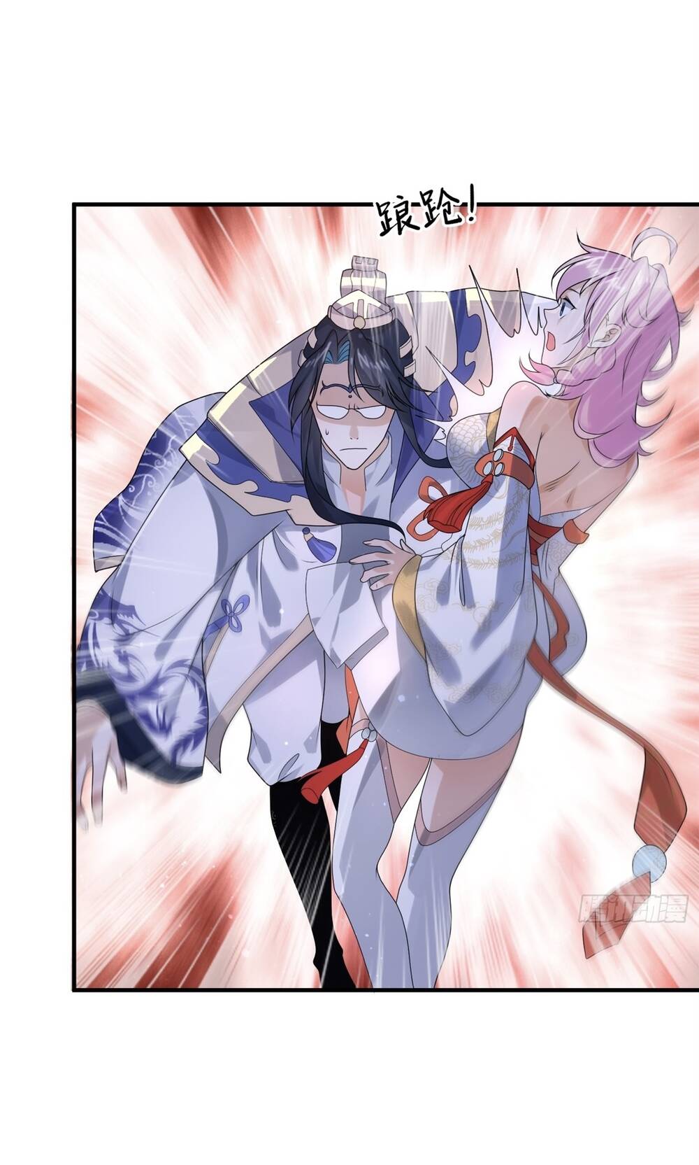Nữ Đồ Đệ Ai Nấy Đều Muốn Giết Ta: Chapter 39