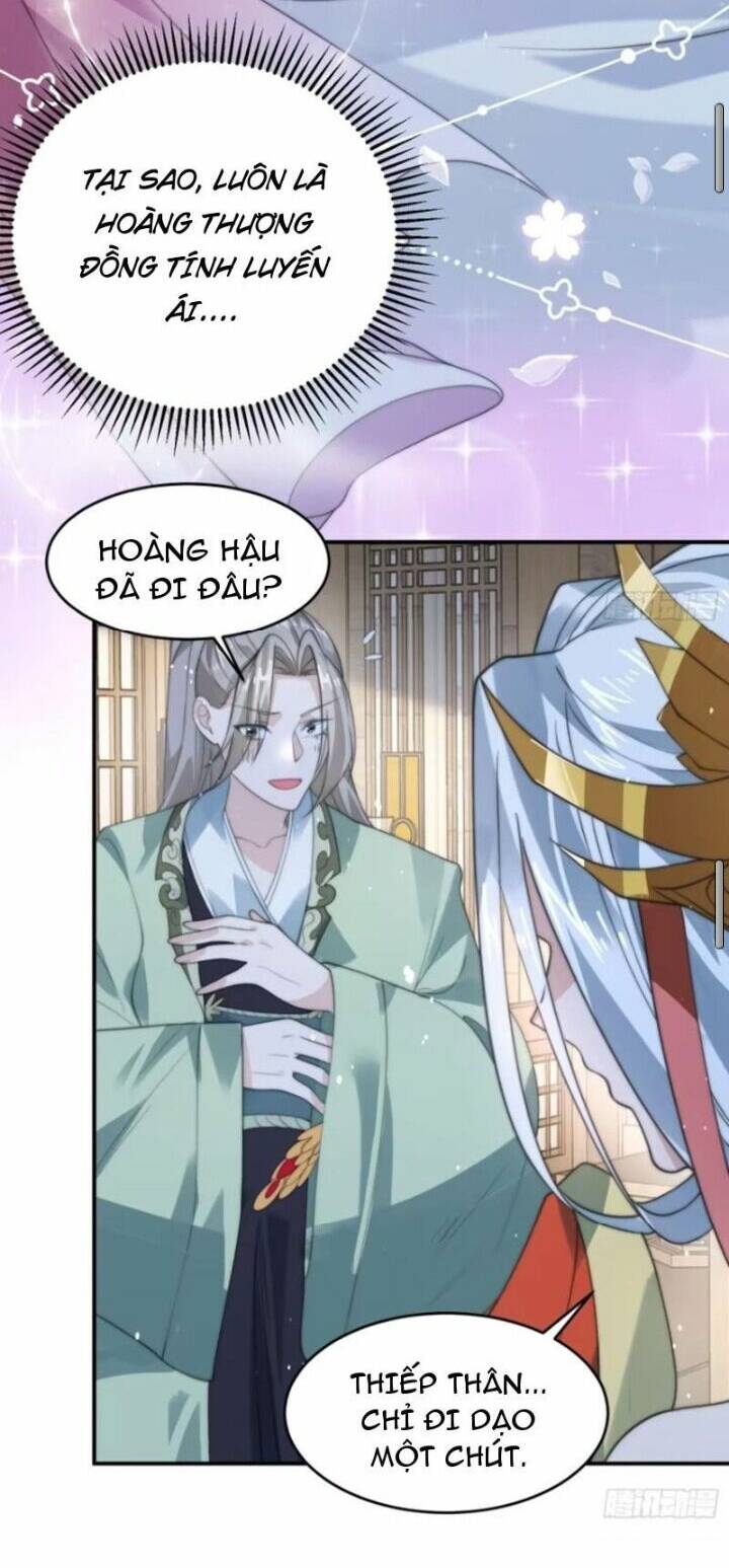 Nữ Đồ Đệ Ai Nấy Đều Muốn Giết Ta: Chapter 84