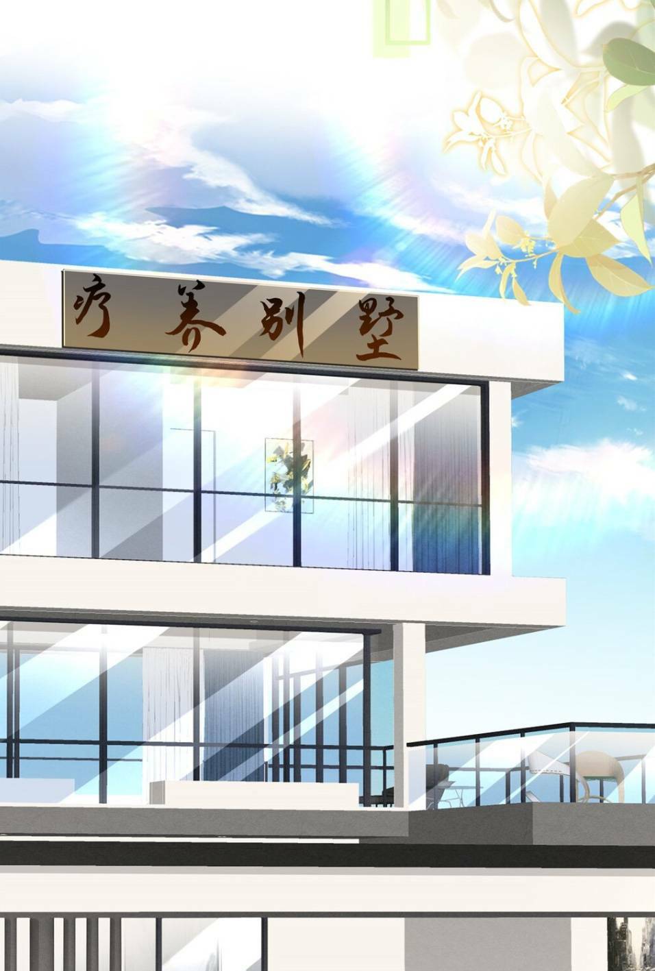 Tổng Tài Huyết Tộc Cực Sủng Cô Vợ Mỹ Nhân Ngư: Chapter 111