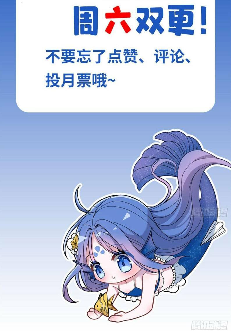Tổng Tài Huyết Tộc Cực Sủng Cô Vợ Mỹ Nhân Ngư: Chapter 113