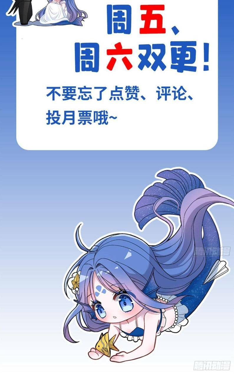 Tổng Tài Huyết Tộc Cực Sủng Cô Vợ Mỹ Nhân Ngư: Chapter 115