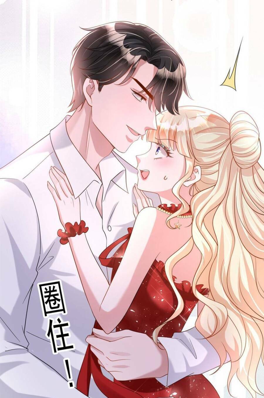 Tổng Tài Huyết Tộc Cực Sủng Cô Vợ Mỹ Nhân Ngư: Chapter 117