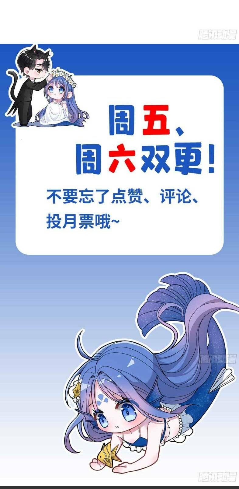 Tổng Tài Huyết Tộc Cực Sủng Cô Vợ Mỹ Nhân Ngư: Chapter 127