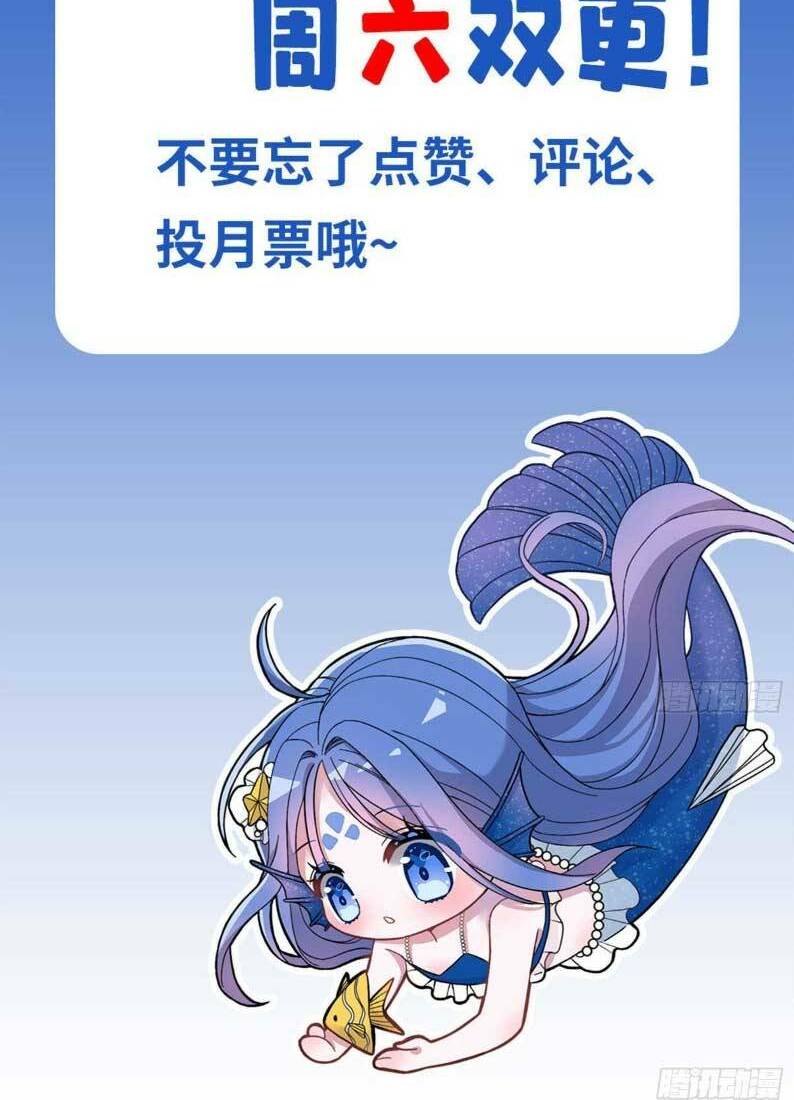 Tổng Tài Huyết Tộc Cực Sủng Cô Vợ Mỹ Nhân Ngư: Chapter 155