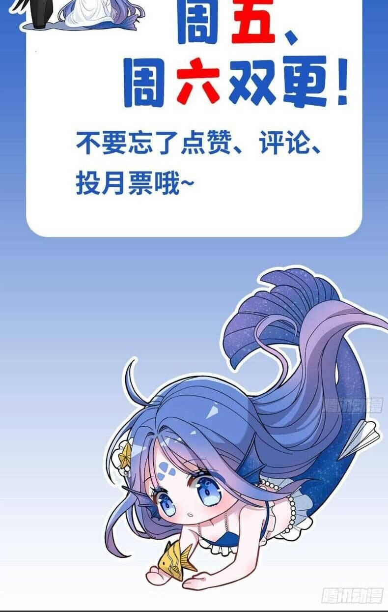 Tổng Tài Huyết Tộc Cực Sủng Cô Vợ Mỹ Nhân Ngư: Chapter 156