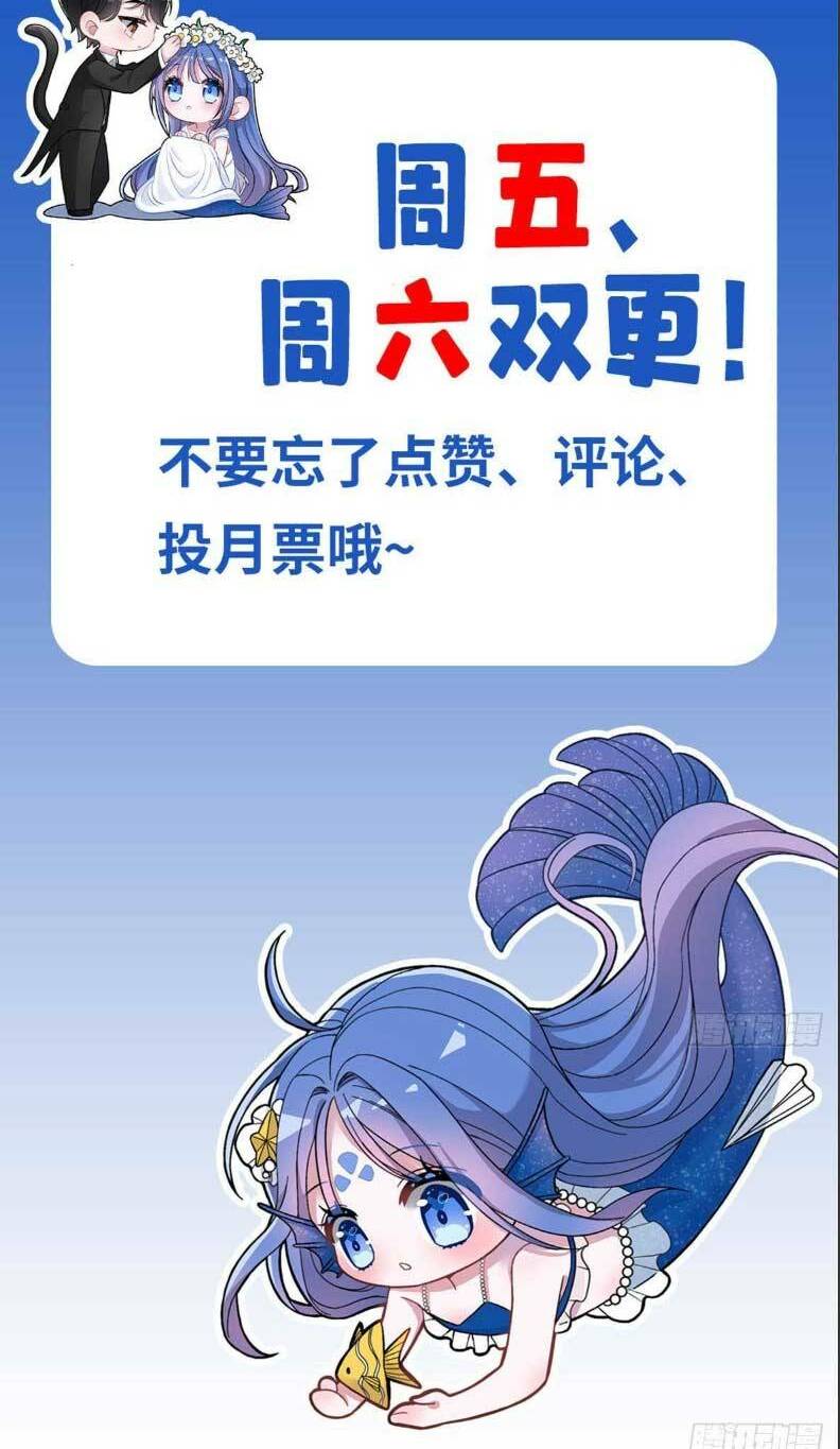 Tổng Tài Huyết Tộc Cực Sủng Cô Vợ Mỹ Nhân Ngư: Chapter 157