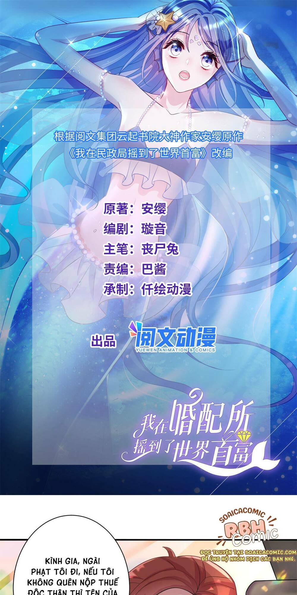 Tổng Tài Huyết Tộc Cực Sủng Cô Vợ Mỹ Nhân Ngư: Chapter 2