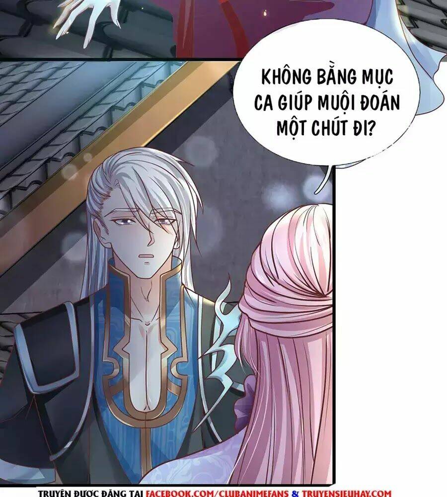 Tu La Kiếm Tôn: Chapter 1