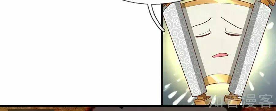 Tu La Kiếm Tôn: Chapter 1