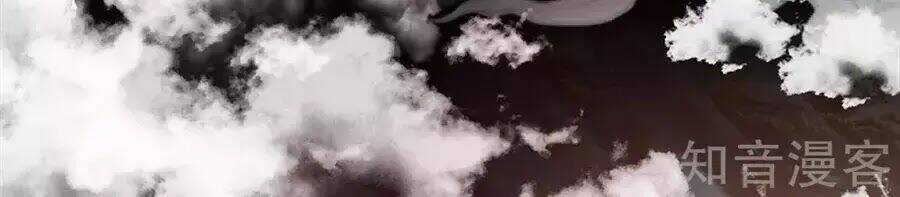 Tu La Kiếm Tôn: Chapter 1