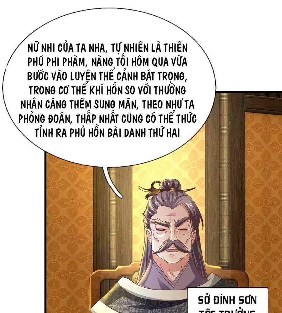 Tu La Kiếm Tôn: Chapter 1