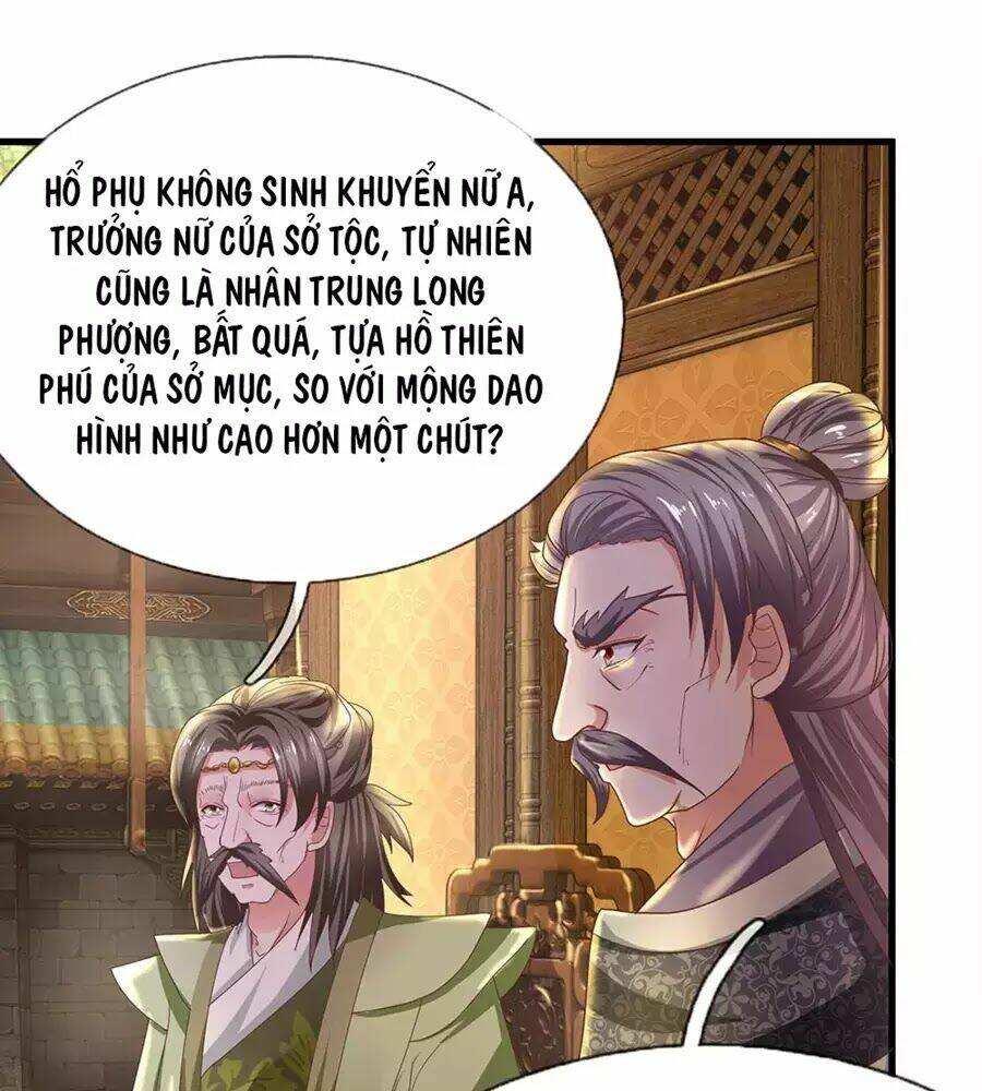 Tu La Kiếm Tôn: Chapter 1