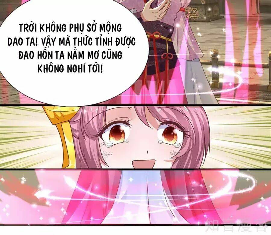 Tu La Kiếm Tôn: Chapter 1