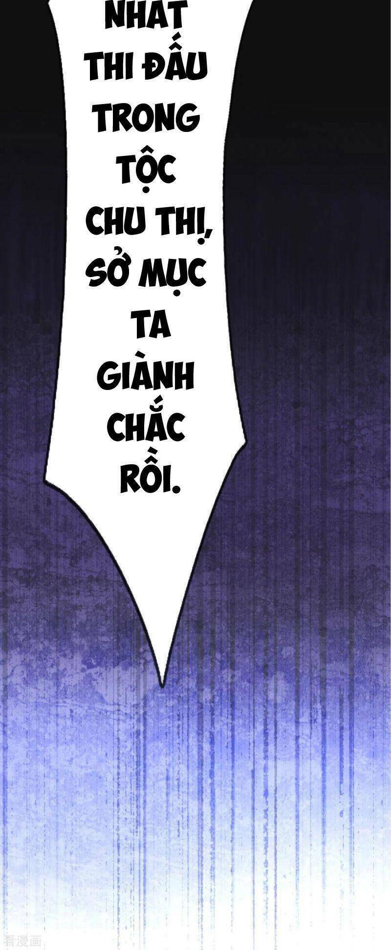 Tu La Kiếm Tôn: Chapter 174