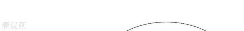 Tu La Kiếm Tôn: Chapter 175