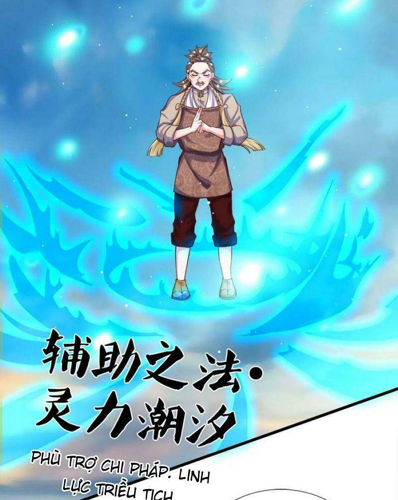 Tu La Kiếm Tôn: Chapter 177
