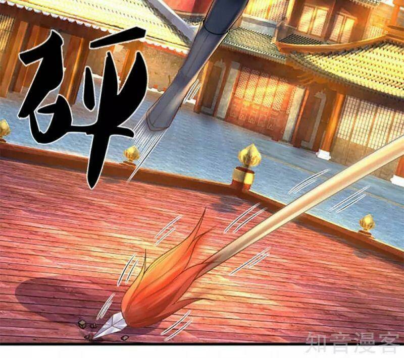 Tu La Kiếm Tôn: Chapter 195