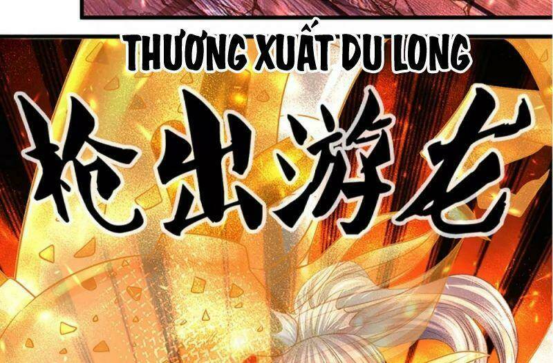 Tu La Kiếm Tôn: Chapter 195