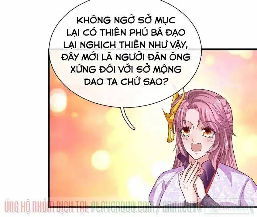 Tu La Kiếm Tôn: Chapter 2
