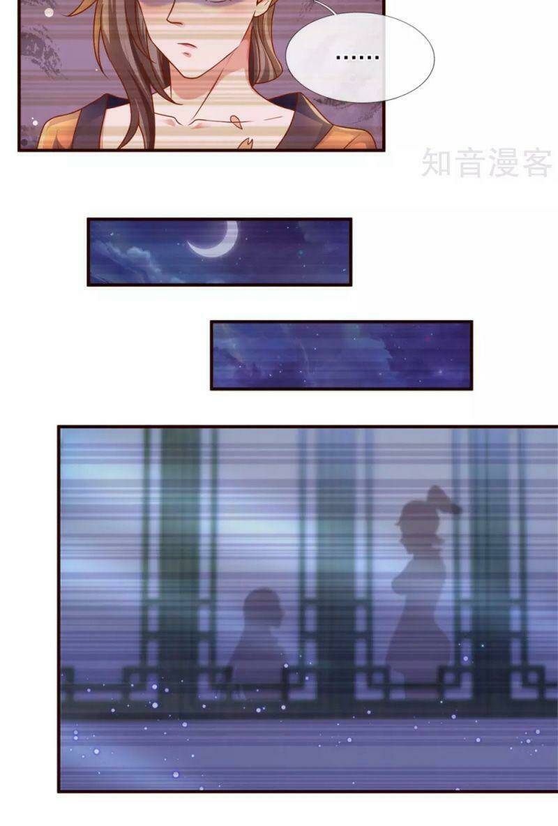 Tu La Kiếm Tôn: Chapter 204