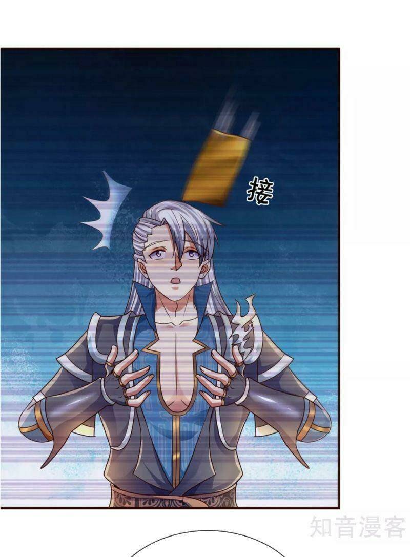 Tu La Kiếm Tôn: Chapter 204