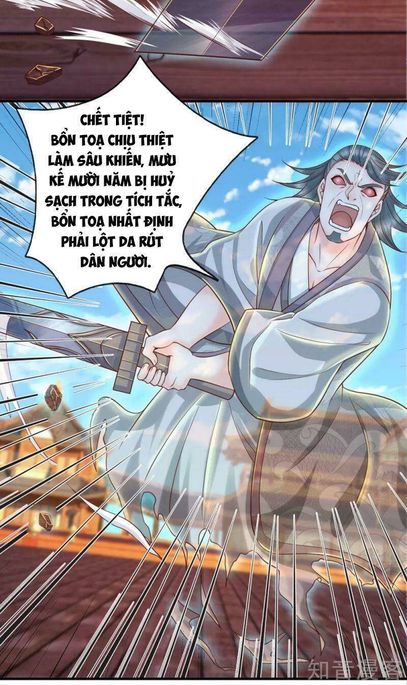 Tu La Kiếm Tôn: Chapter 204