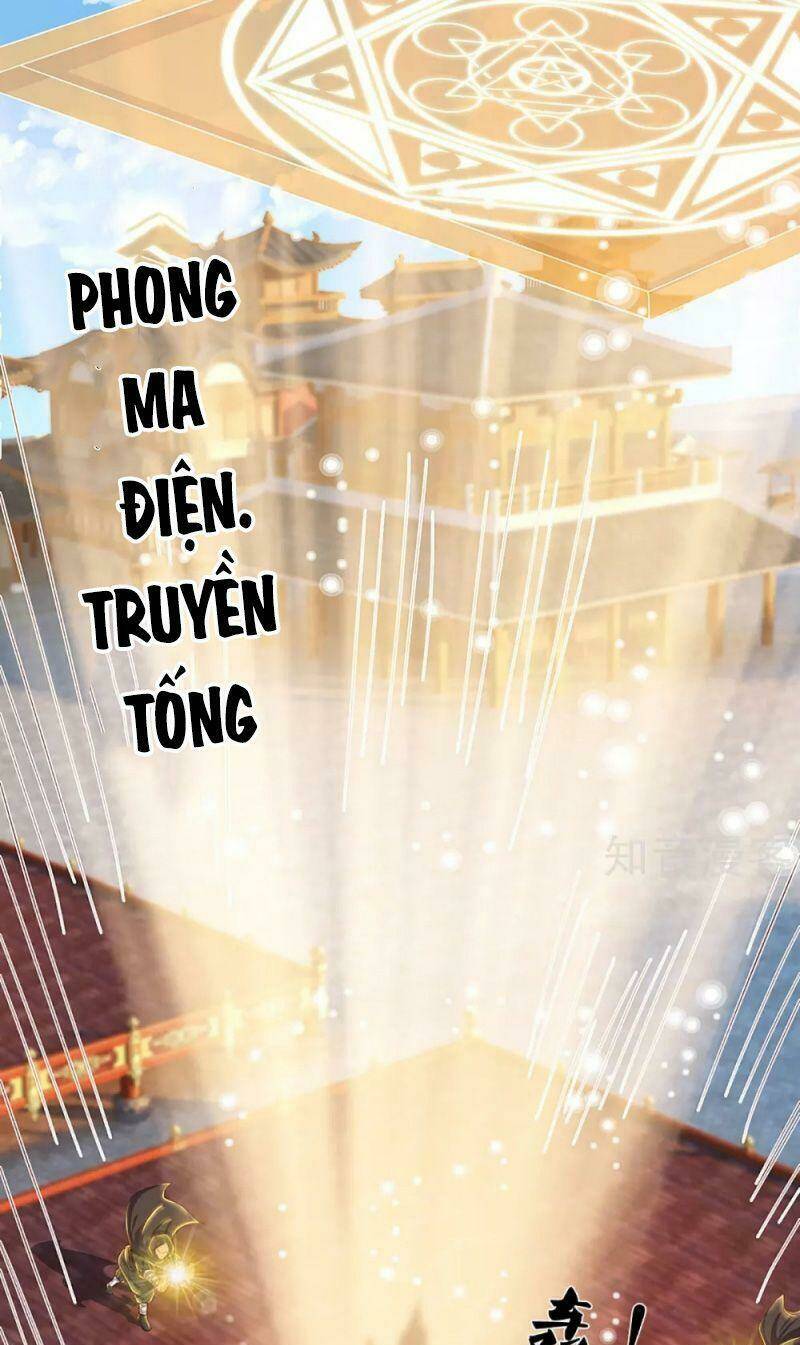 Tu La Kiếm Tôn: Chapter 205