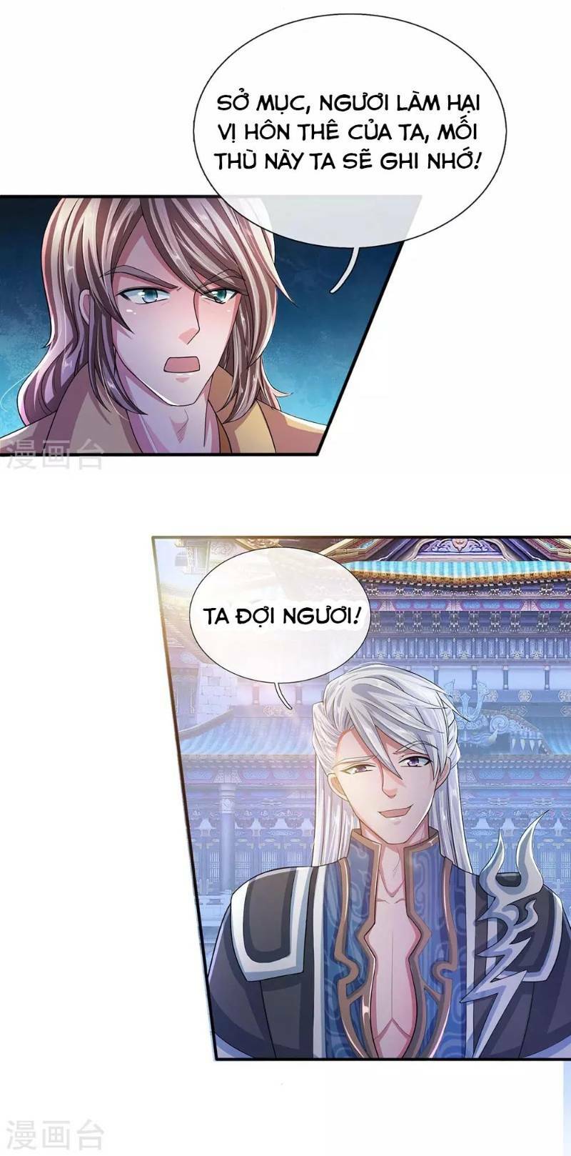 Tu La Kiếm Tôn: Chapter 21