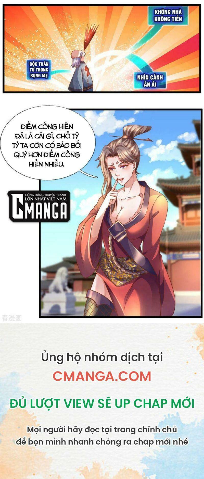 Tu La Kiếm Tôn: Chapter 210