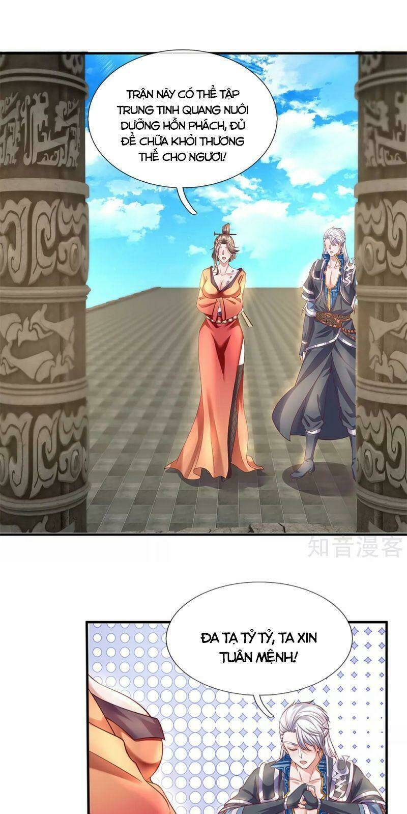 Tu La Kiếm Tôn: Chapter 212