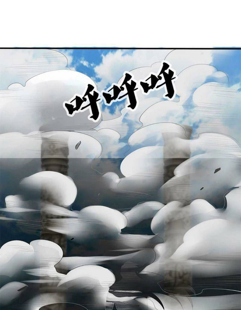 Tu La Kiếm Tôn: Chapter 214