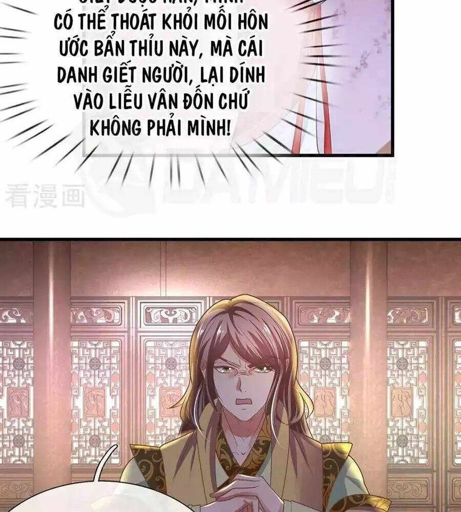 Tu La Kiếm Tôn: Chapter 4