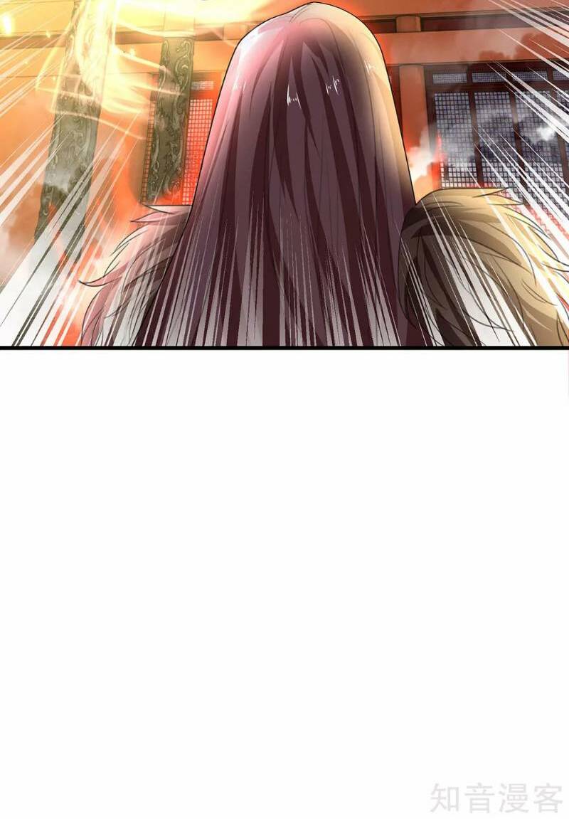 Tu La Kiếm Tôn: Chapter 53