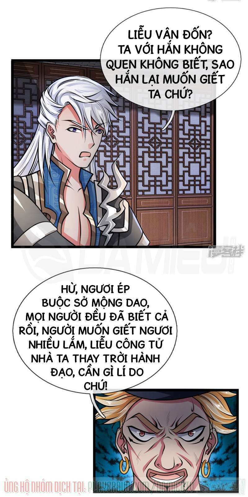 Tu La Kiếm Tôn: Chapter 7