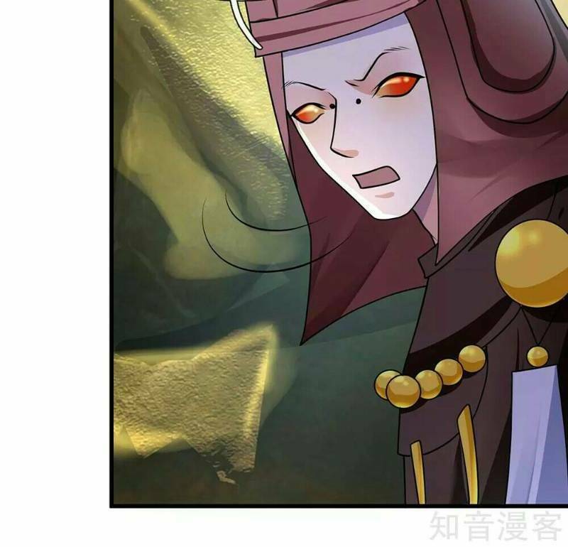 Tu La Kiếm Tôn: Chapter 75