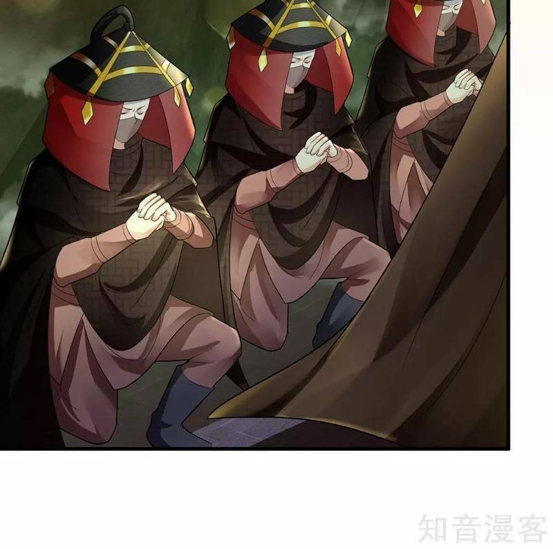 Tu La Kiếm Tôn: Chapter 76