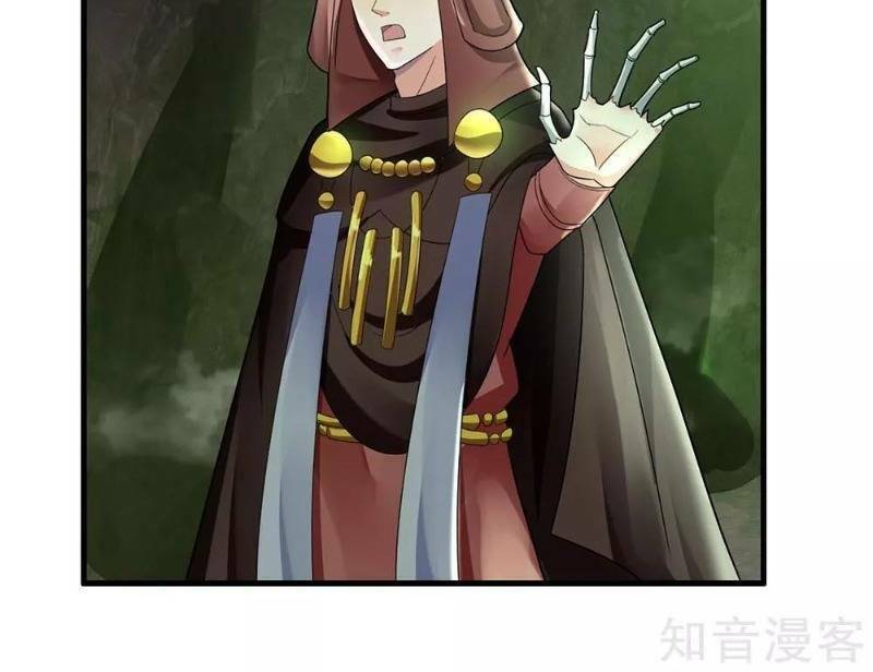 Tu La Kiếm Tôn: Chapter 76