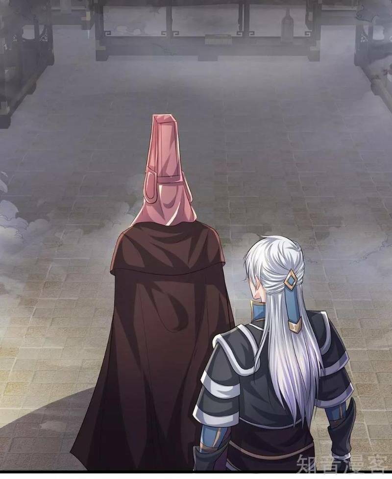 Tu La Kiếm Tôn: Chapter 77