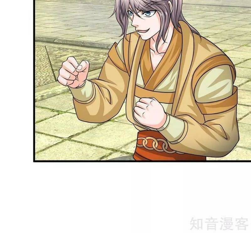Tu La Kiếm Tôn: Chapter 79