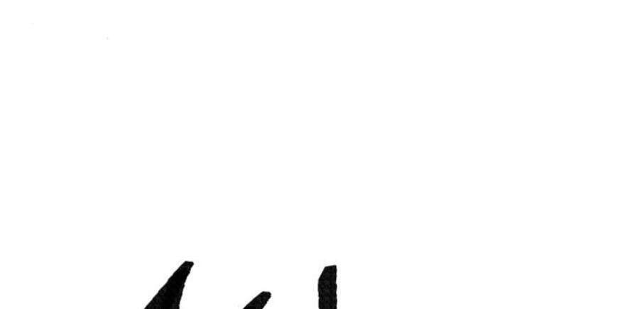 Phá Bỏ Giới Hạn: Chapter 47.5