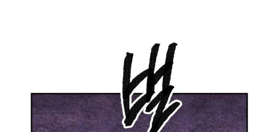Phá Bỏ Giới Hạn: Chapter 47.5
