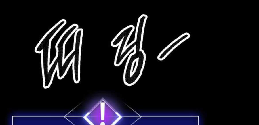 Phá Bỏ Giới Hạn: Chapter 47.5