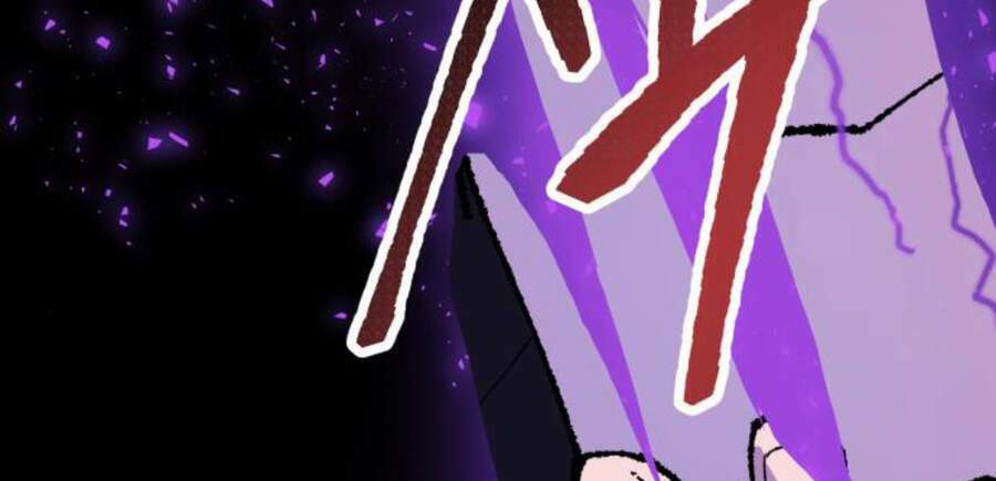 Phá Bỏ Giới Hạn: Chapter 47.5