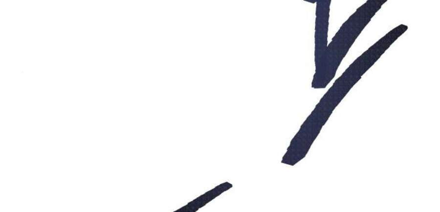 Phá Bỏ Giới Hạn: Chapter 47.5