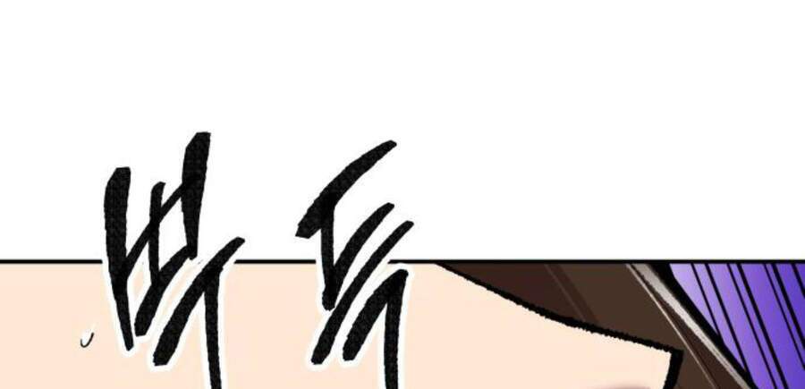 Phá Bỏ Giới Hạn: Chapter 47.5