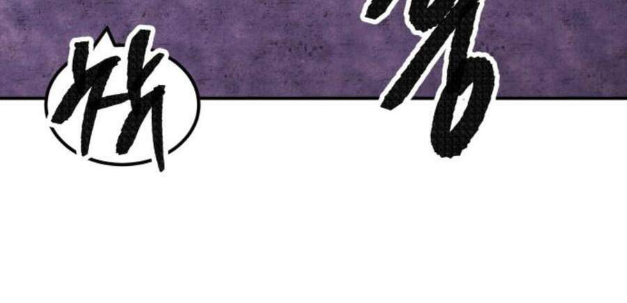 Phá Bỏ Giới Hạn: Chapter 47.5