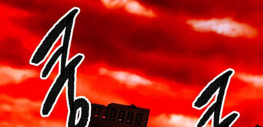 Phá Bỏ Giới Hạn: Chapter 49.5