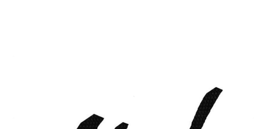 Phá Bỏ Giới Hạn: Chapter 49.5