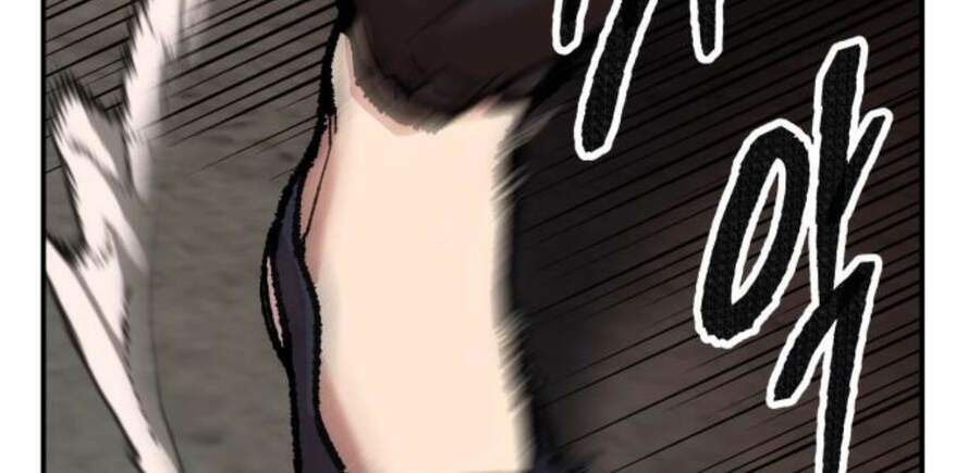 Phá Bỏ Giới Hạn: Chapter 49.5